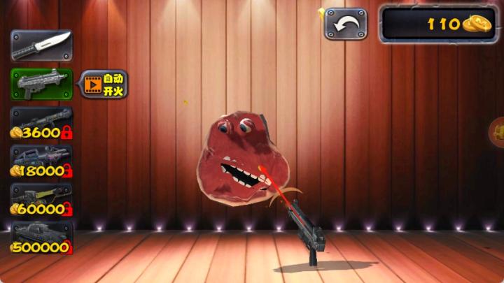 查理牛排料理下载_休闲益智_第4张_沃德下载站 查理牛排料理下载_https://www.wordpress6.com_休闲益智_第4张