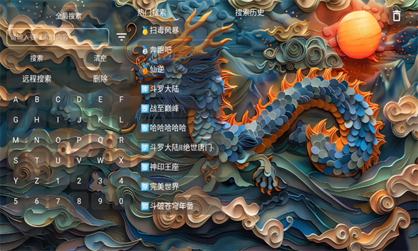 畅看戏曲_https://www.wordpress6.com_影音播放_第2张