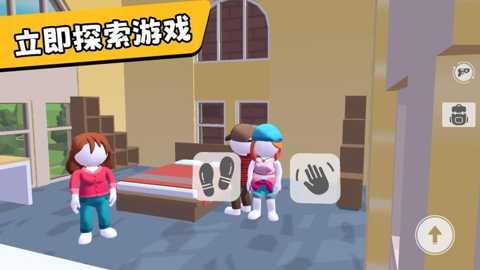 橡皮人乐园3下载_休闲益智_第3张_沃德下载站 橡皮人乐园3下载_https://www.wordpress6.com_休闲益智_第3张