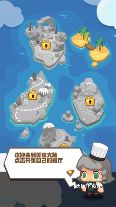 疯狂中餐厅下载_https://www.wordpress6.com_模拟经营_第1张