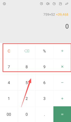 计算器专业版下载_系统工具_第1张_沃德下载站 计算器专业版下载_https://www.wordpress6.com_系统工具_第1张