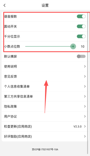 计算器专业版下载_系统工具_第3张_沃德下载站 计算器专业版下载_https://www.wordpress6.com_系统工具_第3张