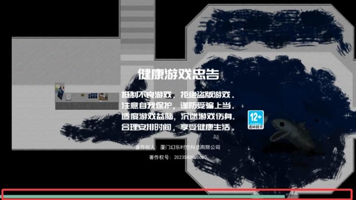 危险恐怖逃脱下载_https://www.wordpress6.com_动作冒险_第1张