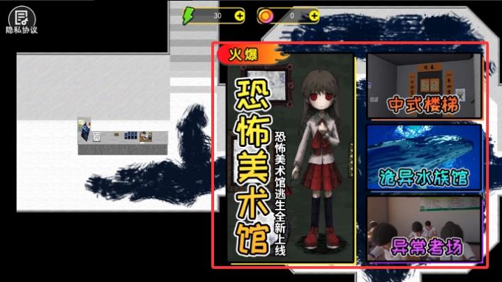 危险恐怖逃脱下载_https://www.wordpress6.com_动作冒险_第3张