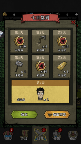 寂静森林生存下载_动作冒险_第1张_沃德下载站 寂静森林生存下载_https://www.wordpress6.com_动作冒险_第1张