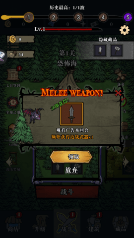 寂静森林生存下载_动作冒险_第2张_沃德下载站 寂静森林生存下载_https://www.wordpress6.com_动作冒险_第2张