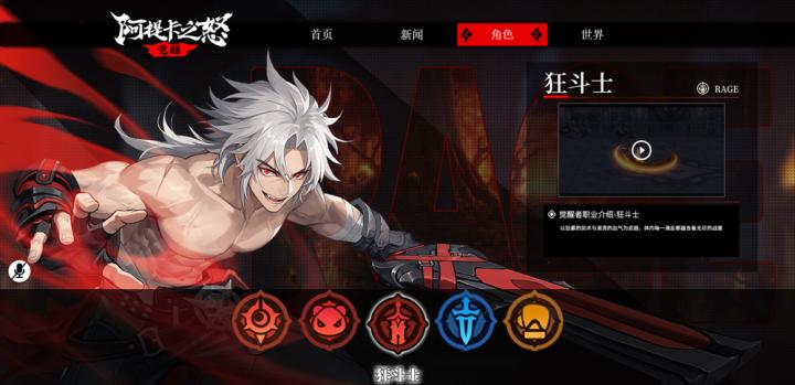 阿提卡之怒下载_https://www.wordpress6.com_飞行射击_第1张