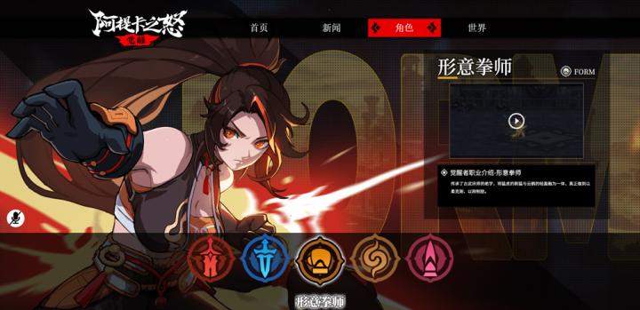 阿提卡之怒下载_https://www.wordpress6.com_飞行射击_第3张