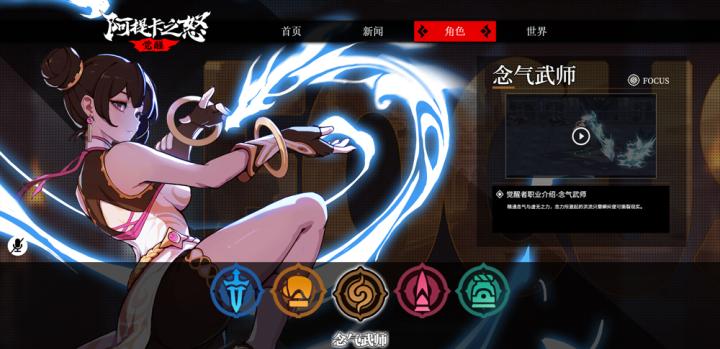 阿提卡之怒下载_https://www.wordpress6.com_飞行射击_第4张