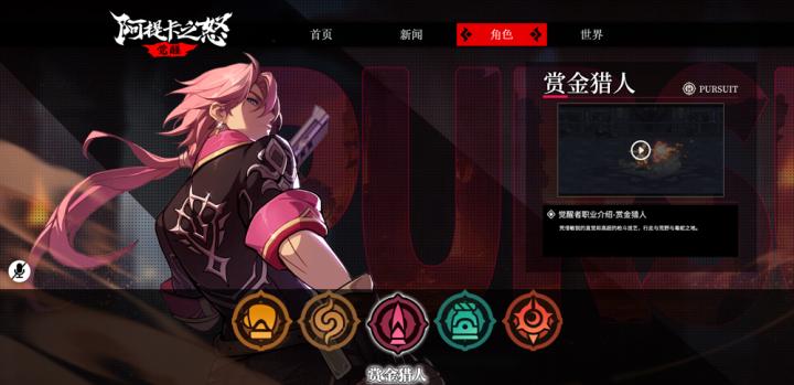 阿提卡之怒下载_https://www.wordpress6.com_飞行射击_第5张