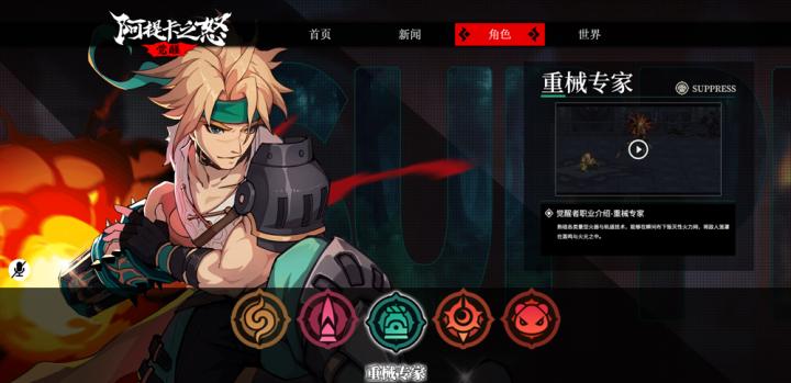 阿提卡之怒下载_https://www.wordpress6.com_飞行射击_第6张