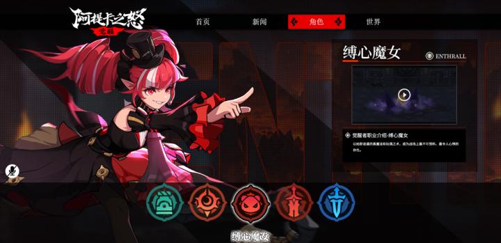 阿提卡之怒下载_https://www.wordpress6.com_飞行射击_第8张