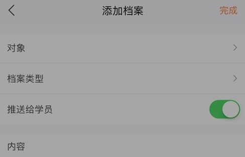 小麦助教官网下载_https://www.wordpress6.com_学习教育_第10张