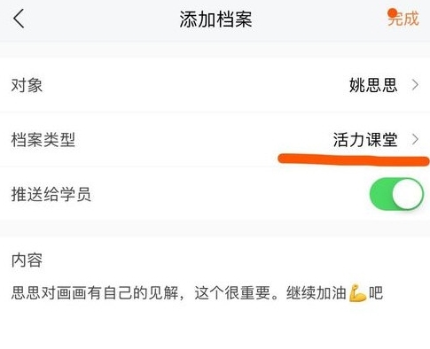 小麦助教官网下载_https://www.wordpress6.com_学习教育_第11张