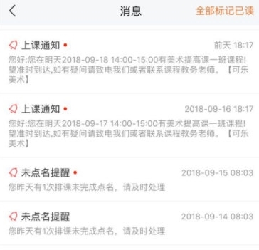 小麦助教官网下载_https://www.wordpress6.com_学习教育_第12张