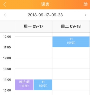 小麦助教官网下载_https://www.wordpress6.com_学习教育_第13张