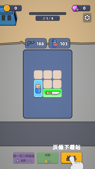 战争背包战区下载_策略卡牌_第1张_沃德下载站 战争背包战区下载_https://www.wordpress6.com_策略卡牌_第1张