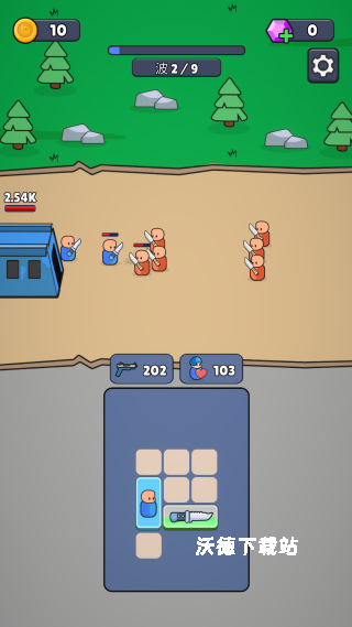 战争背包战区下载_策略卡牌_第4张_沃德下载站 战争背包战区下载_https://www.wordpress6.com_策略卡牌_第4张