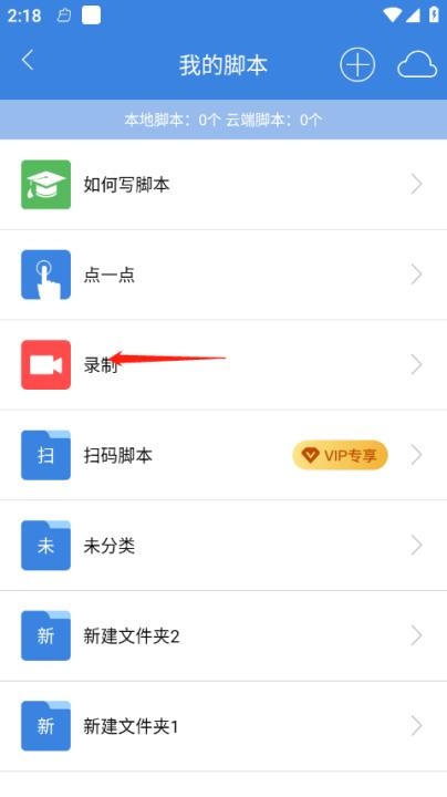 按键精灵官网下载_https://www.wordpress6.com_手游辅助_第2张