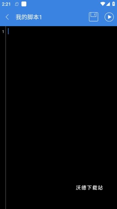 按键精灵官网下载_https://www.wordpress6.com_手游辅助_第4张