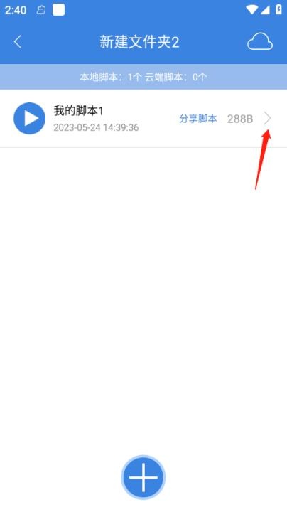 按键精灵官网下载_https://www.wordpress6.com_手游辅助_第8张