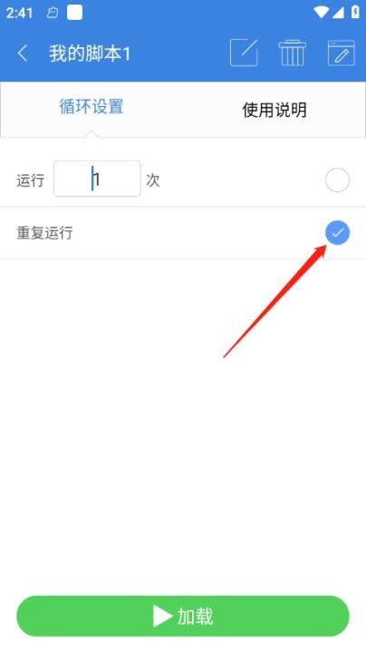 按键精灵官网下载_https://www.wordpress6.com_手游辅助_第9张