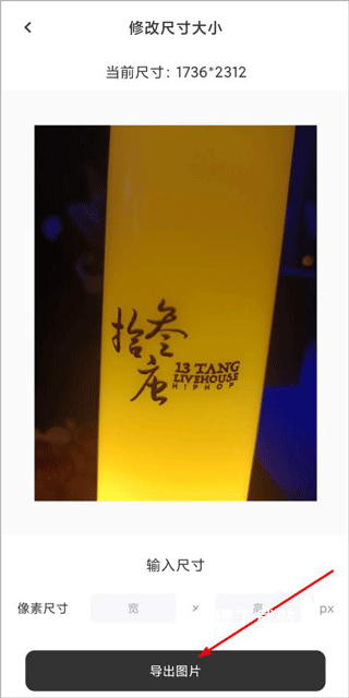 海马证件照相机app安装手机版_https://www.wordpress6.com_手机美化_第3张