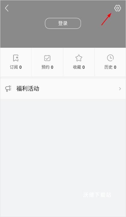 今日新兴app安装最新版_https://www.wordpress6.com_新闻阅读_第2张