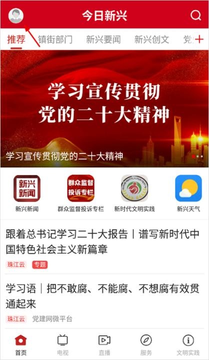 今日新兴app安装最新版_https://www.wordpress6.com_新闻阅读_第1张