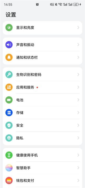地震预警app官方版最新版_https://www.wordpress6.com_生活实用_第2张