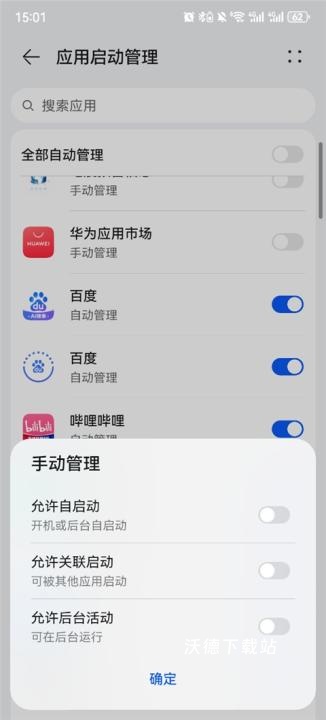 地震预警app官方版最新版_https://www.wordpress6.com_生活实用_第3张