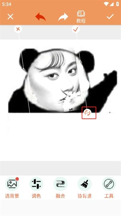 暴走P图免费版_https://www.wordpress6.com_手机美化_第6张