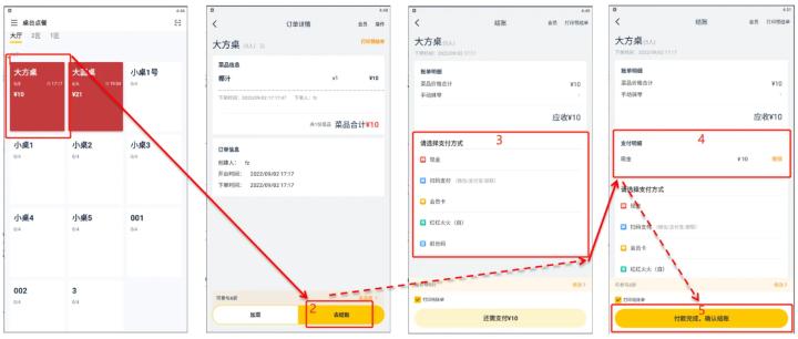 美团点餐助手app下载安装免费_https://www.wordpress6.com_生活实用_第1张