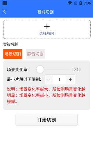 自媒体助手app安卓版_https://www.wordpress6.com_系统工具_第4张