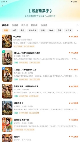 红旗免费短剧下载_https://www.wordpress6.com_影音播放_第2张