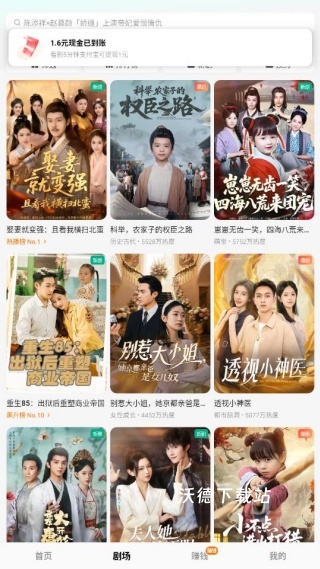 红旗免费短剧下载_https://www.wordpress6.com_影音播放_第1张