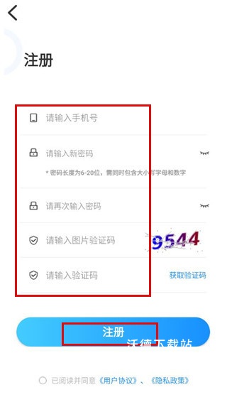 医考拉官方版下载_https://www.wordpress6.com_生活实用_第2张