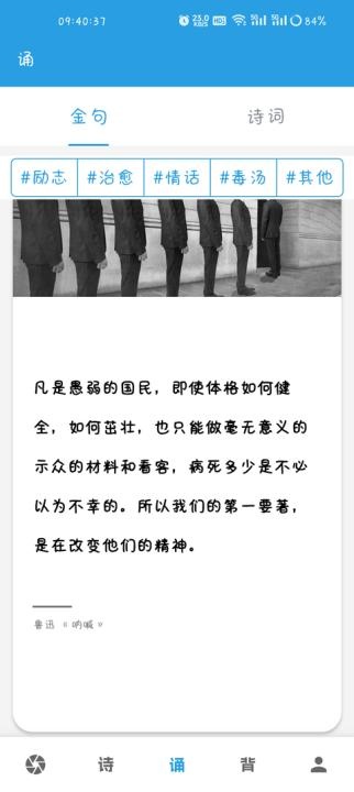 口才训练社app免费下载_学习教育_第4张_沃德下载站 口才训练社app免费下载_https://www.wordpress6.com_学习教育_第4张