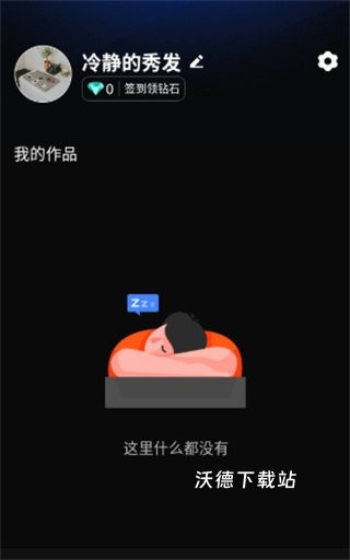 神笔绘画app官方下载安装手机版_https://www.wordpress6.com_系统工具_第3张