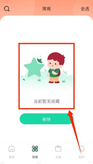 万能实用工具app_https://www.wordpress6.com_生活实用_第2张