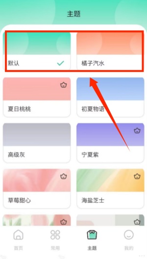 万能实用工具app_https://www.wordpress6.com_生活实用_第1张