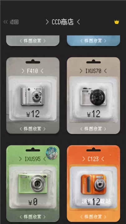 proccd复古ccd相机胶片滤镜软件_摄影图像_第3张_沃德下载站 proccd复古ccd相机胶片滤镜软件_https://www.wordpress6.com_摄影图像_第3张