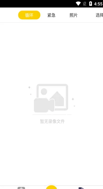 papago行车记录仪手机版_生活实用_第3张_沃德下载站 papago行车记录仪手机版_https://www.wordpress6.com_生活实用_第3张