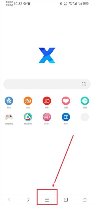 x浏览器google play版_系统工具_第1张_沃德下载站 x浏览器google play版_https://www.wordpress6.com_系统工具_第1张