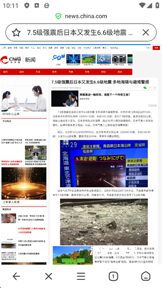 360手机浏览器app_https://www.wordpress6.com_系统工具_第4张