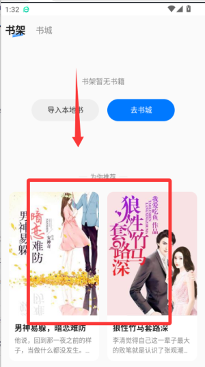 360手机浏览器6.9.9_https://www.wordpress6.com_系统工具_第4张