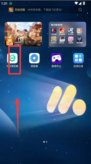 360手机浏览器6.9.9_https://www.wordpress6.com_系统工具_第1张