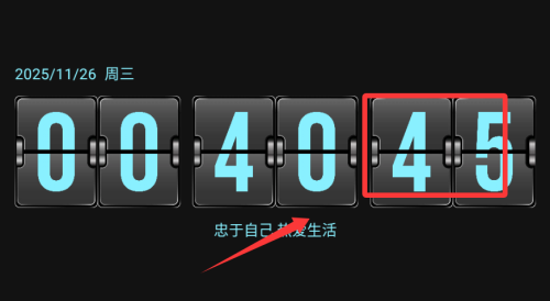 桌面数字时钟app_系统工具_第4张_沃德下载站 桌面数字时钟app_https://www.wordpress6.com_系统工具_第4张