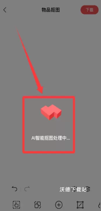 智能ps抠图app_https://www.wordpress6.com_摄影图像_第3张