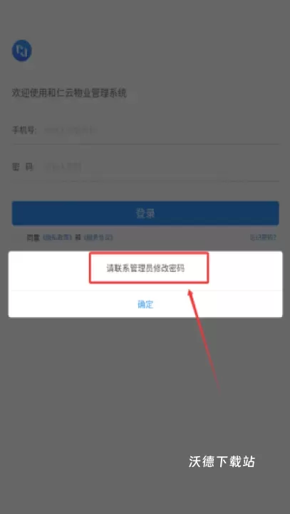 小和管家app_系统工具_第3张_沃德下载站 小和管家app_https://www.wordpress6.com_系统工具_第3张